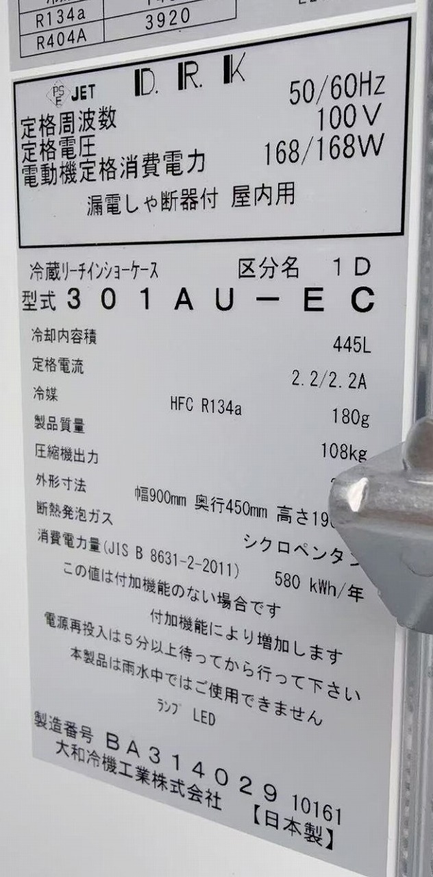 ����šۥ꡼��������¢���硼������ ������ 301AU-EC 100V 2021ǯ