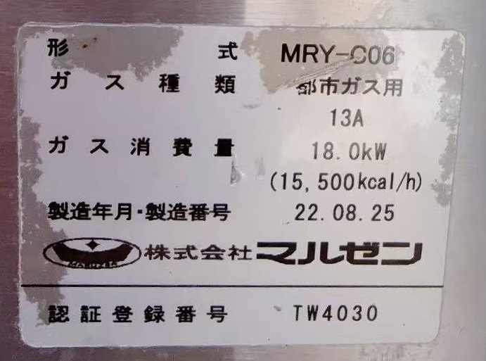 ����šۤ���ʹ� �ޥ를�� MRY-C06 �Իԥ��� 2022ǯ