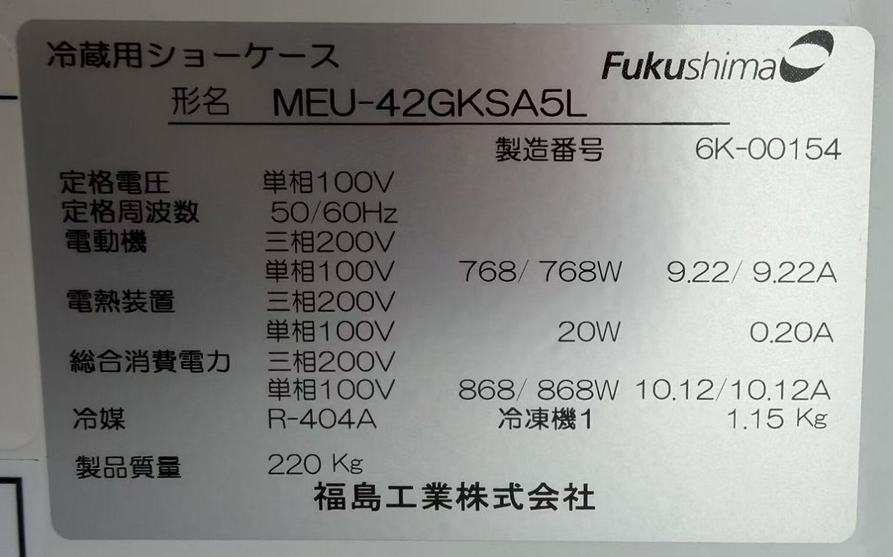 ����šۥ����ץ���¢���硼������ �ե����� MEU-42GKSA5L 100V 2016ǯ