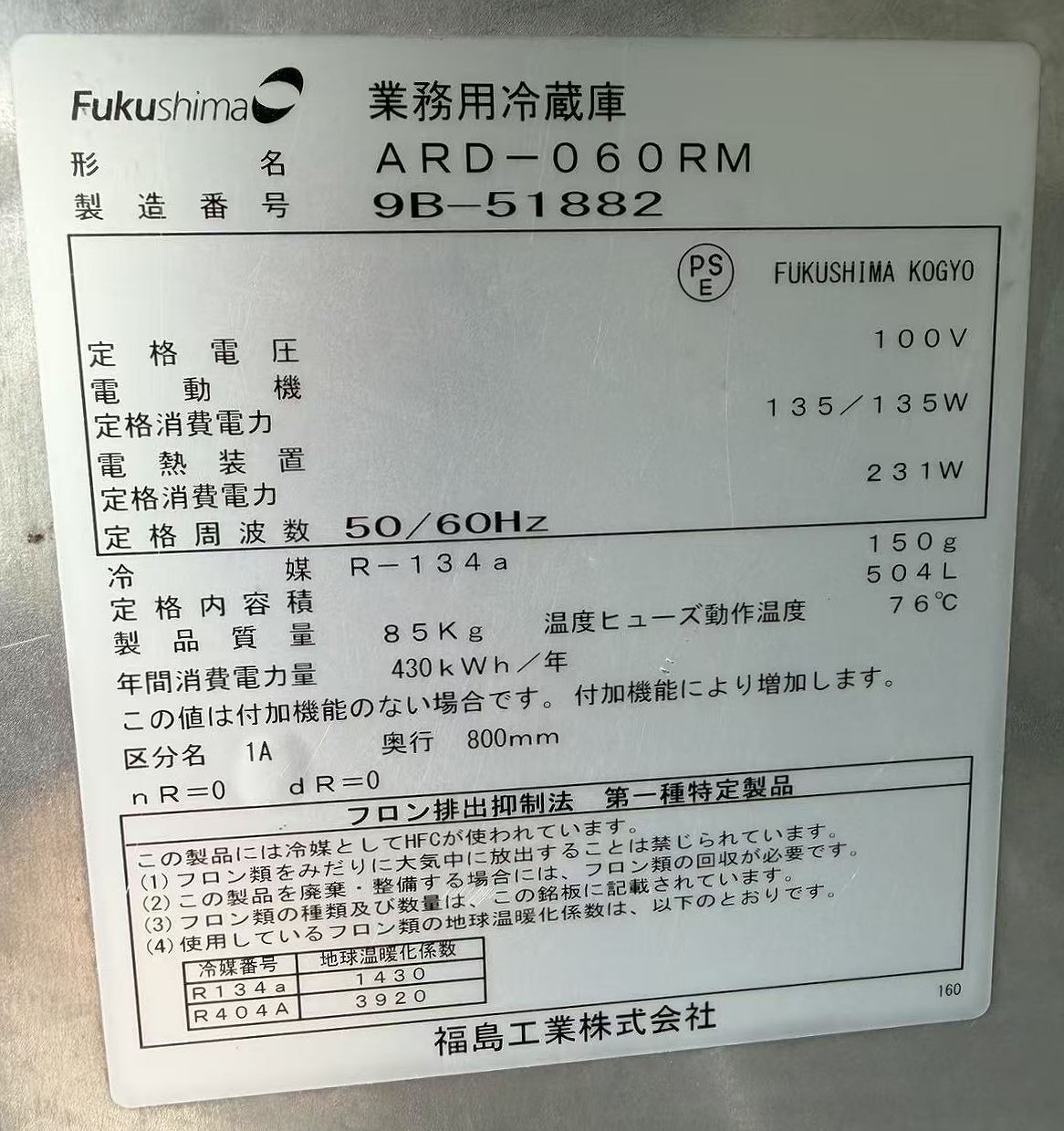 ����š۽ķ���¢�� �ե����� ARD-060RM 100V 2019ǯ