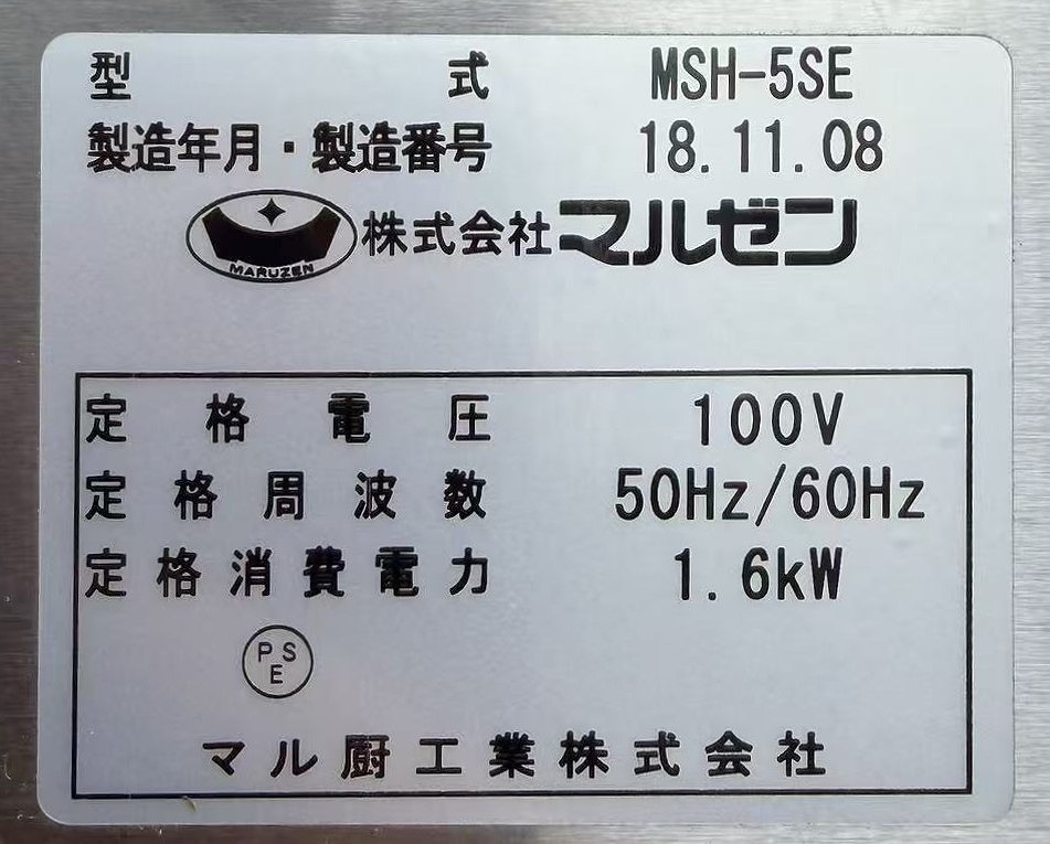 ����š��ŵ�����������ݴɸ� �ޥ를�� MSH-5SE 100V 2018ǯ
