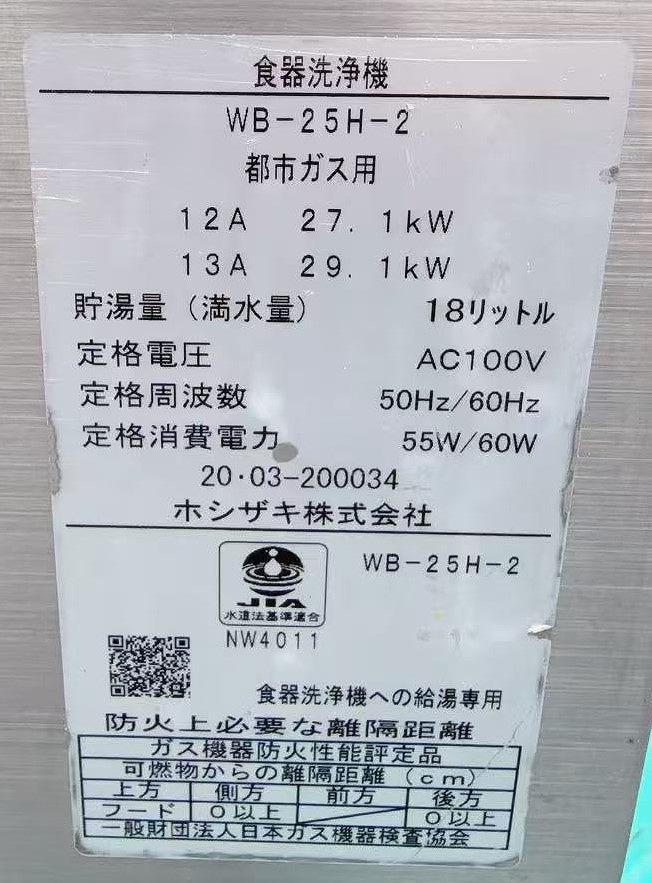 ����šۿ���������(�֡��������դ���50Hz����) �ۥ����� JWE-680B WB-25H-2 �Իԥ��� 100V ����200V 2020ǯ