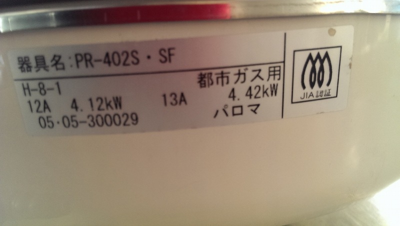 �������Ӵ� �Իԥ��� �ѥ��� PR-402S 2�� 2005ǯ