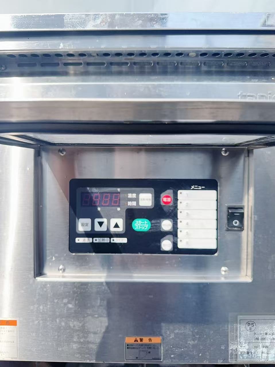 ����š��ŵ��ե饤�䡼 ���˥��� TEFL-45N ����200V 2022ǯ