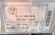 ����š��ŵ��ե饤�䡼 ���˥��� TEFL-45N ����200V 2022ǯ