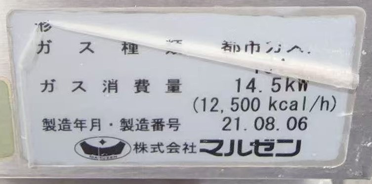 ����šۥ����ץ�� RGS-066 �ޥ를�� �Իԥ��� 2020ǯ
