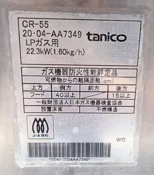 ����š���ڥ�� CR-55 ���˥��� LP���� 2020ǯ