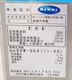 ����šۿ��������� ������ DDW-UE4(11-50) 100V 2023ǯ 50Hz����