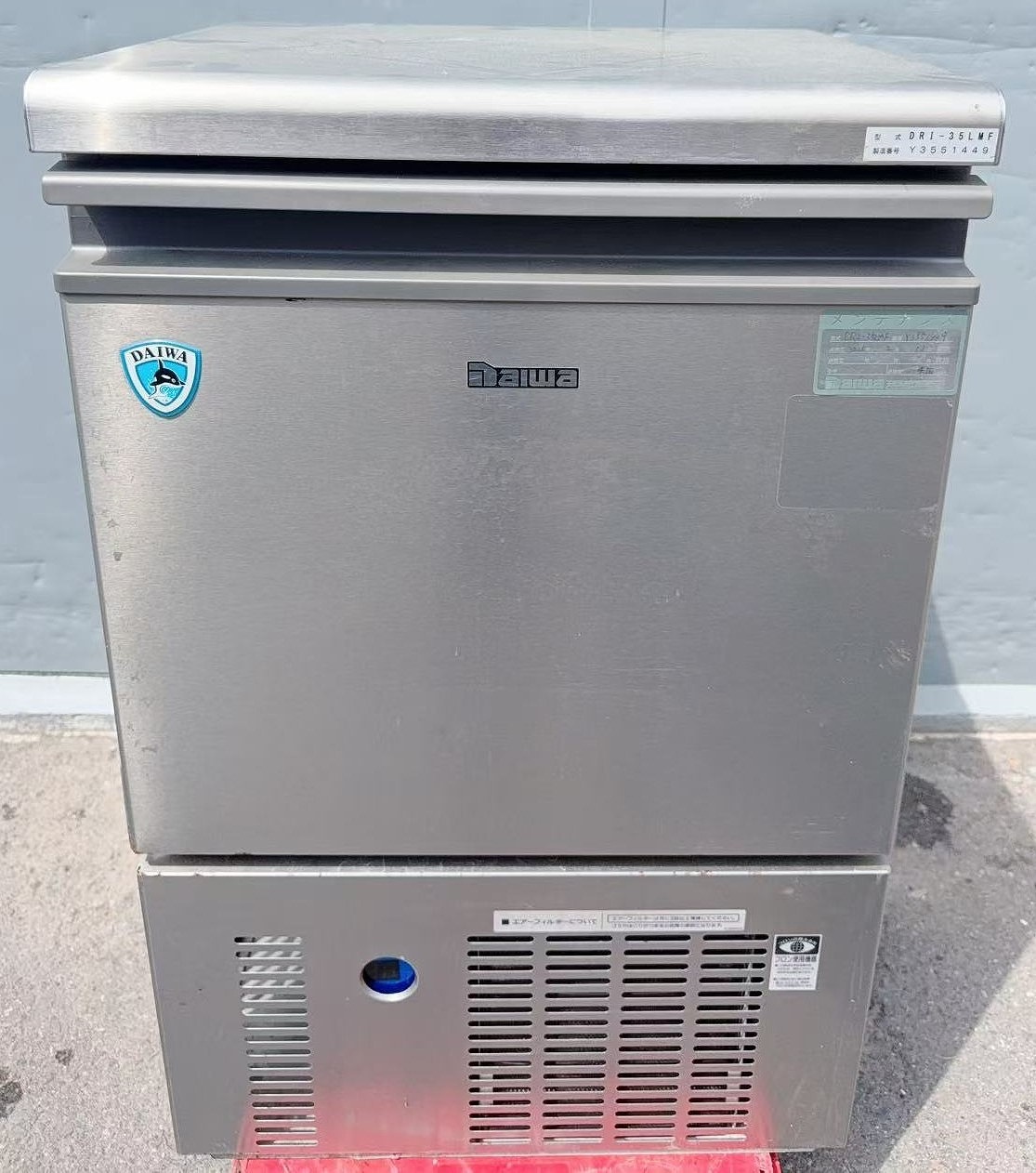 ����š���ɹ�� 35kg ������ DRI-35LMF 100V 2023ǯ