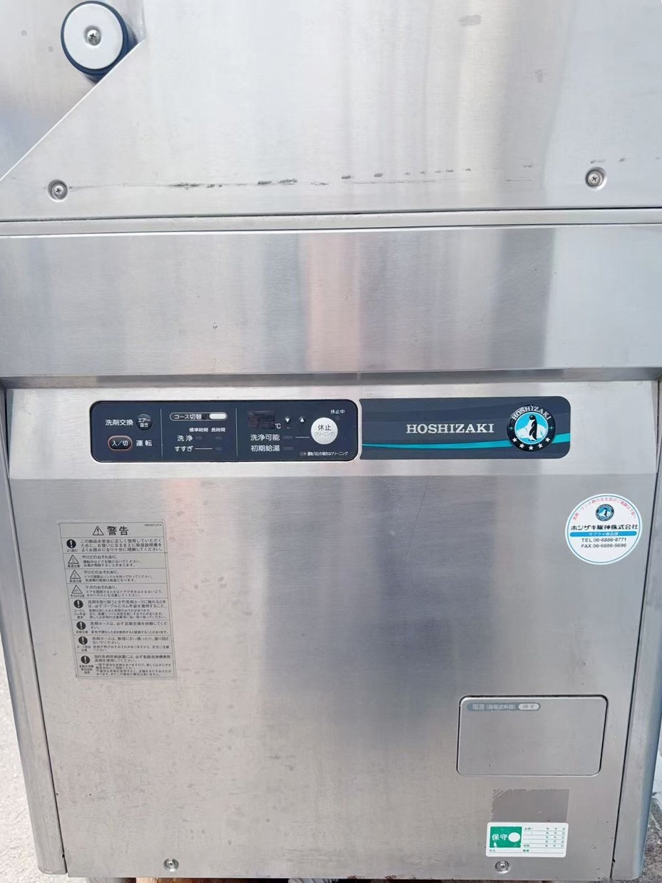 ����šۿ��������� �ۥ����� JWE-450RUB-L 100V 2018ǯ