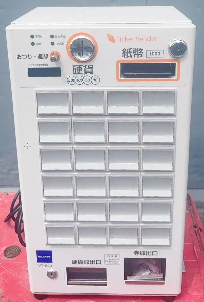 ����šۼ�ư���䵡 �������꡼ VT-S20 100V