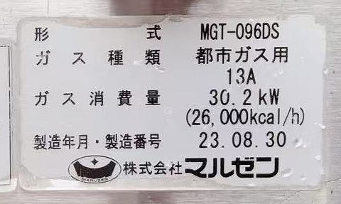 ����šۥ����ơ��֥� �ޥ를�� MGT-096DS �Իԥ��� 2023ǯ