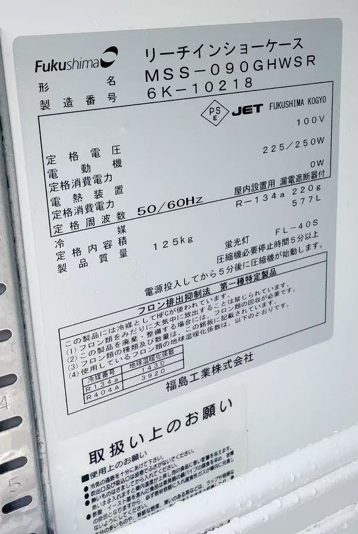 ����šۥ꡼��������¢���硼������ �ե����� MSS-090GHWSR 100V 2016ǯ