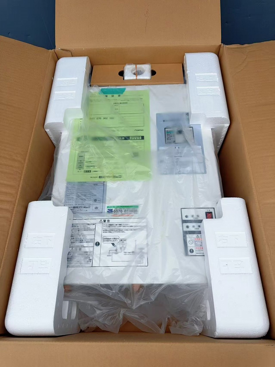 ��̤���ѡ��ŵ������ ���ܥ��ȥߥå� EI-15N5(1) ����200V 2023ǯ