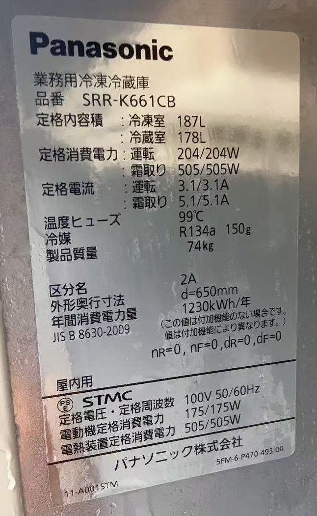 ����š۽ķ�������¢�� �ѥʥ��˥å� SRR-K661CB 100V 2022ǯ