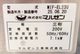 ����š�IH�ե饤�䡼 �ޥ를�� MIF-EL23U 2025ǯ ����200V