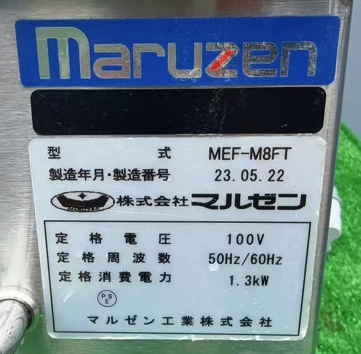 ����š�����ŵ��ե饤�䡼 �ޥ를�� MEF-M8FT 100V 2023ǯ