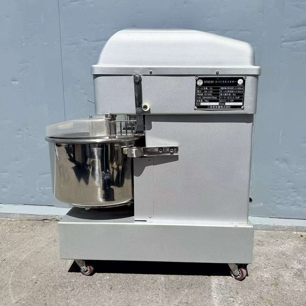 ����šۥ��ѥ����ߥ����� ����Ʋ�¶� HTHS20 100V 2019ǯ