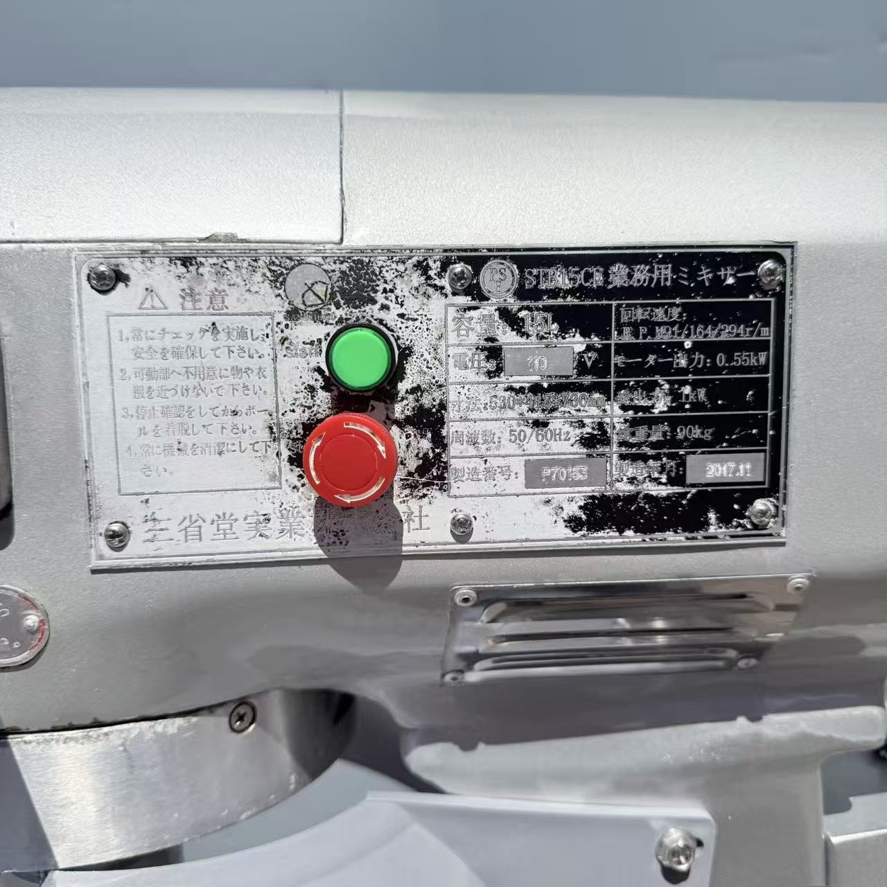 ����šۥߥ����� ����Ʋ�¶� STB15CE 100V 2017ǯ