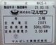 ����š��ŵ��Ҿƴ� �ޥ를�� MAZE-4 ����200V 2021ǯ