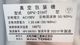 ����šۿ������� TOSEI DPV-21HT 2021ǯ 100V