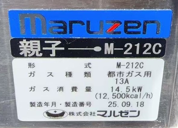 ��̤���ѡۥ����ơ��֥륳��� �ޥ를�� M-212C 2025ǯ �Իԥ���