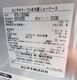 ����šۥơ��֥뷿��¢���硼������ �ۥ����� RTS-120SND 2024ǯ 100V