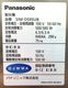 ����š���ɹ�� 95kg �ѥʥ��˥å� SIM-DS95UB 100V 2020ǯ