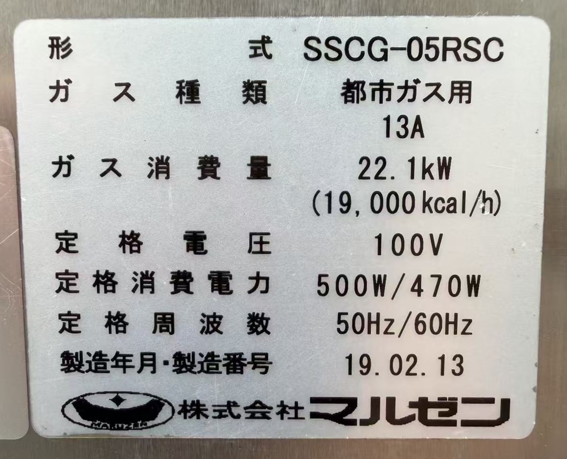 ����šۥ������ॳ��٥������ �ޥ를�� SSCG-05RSC �Իԥ��� 100V 2019ǯ