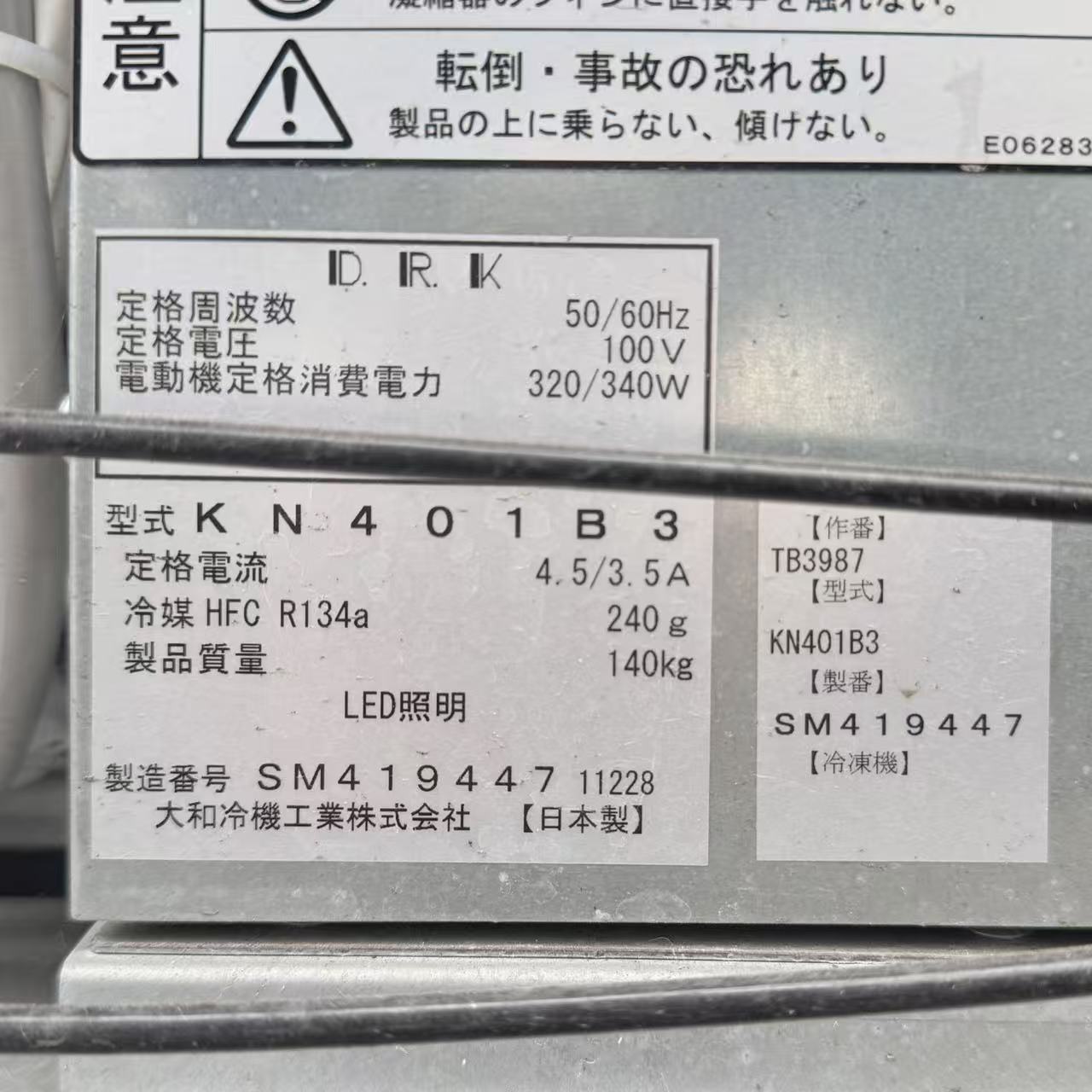 ����š���¢���硼������ ������ KN401B3 100V 2018ǯ