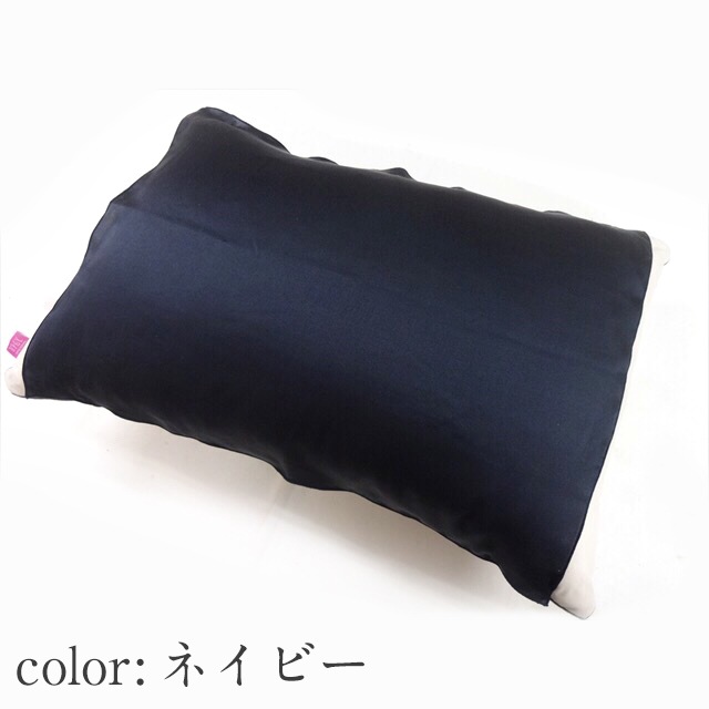 【結び紐の長さを改良！】シルク枕カバー　SILK DE KYOTOオリジナル