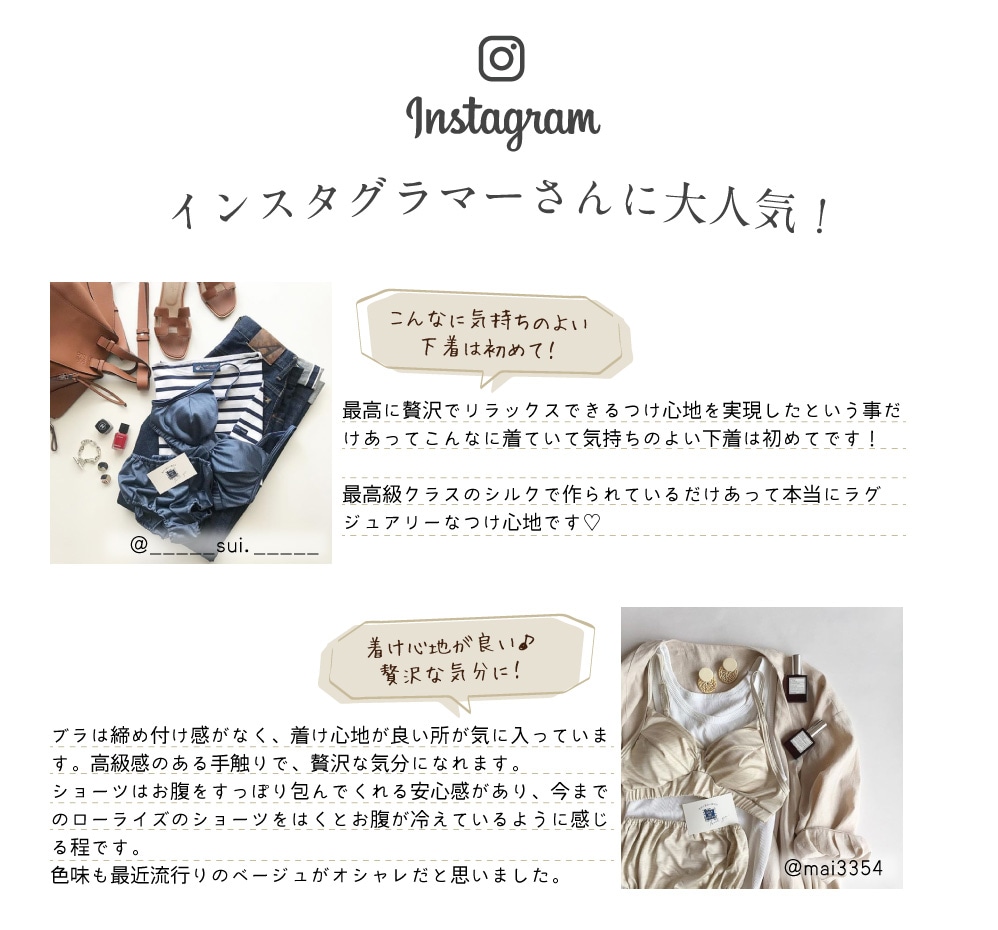 ショーツ シルク100％ SILK DE KYOTOオリジナル【Rêveレーヴ