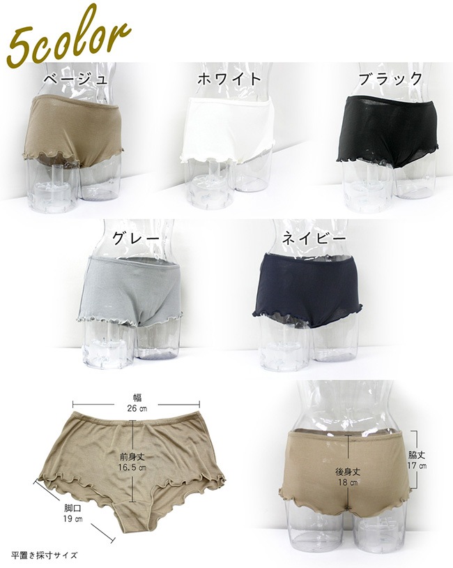 ボクサーショーツ　シルク100％　SILK DE KYOTOオリジナル【Douxドゥ】