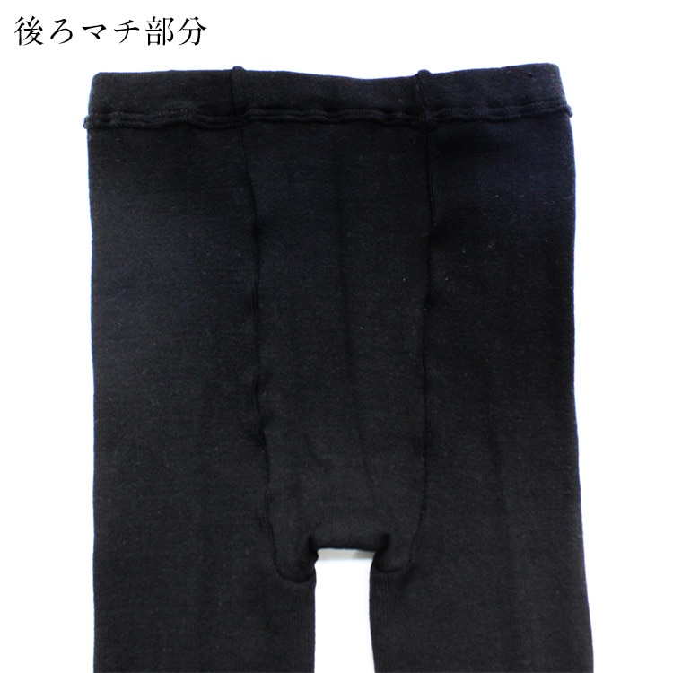 平編みタイツ　シルク80％　SILK DE KYOTOオリジナル【Chaleurシャルール】