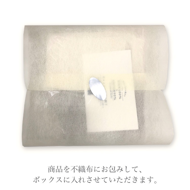 冷えとりギフトBOXセットA　2枚重ね靴下＆4枚重ね靴下　各1点の2点セット　絹シルク　SILK DE KYOTOオリジナル
