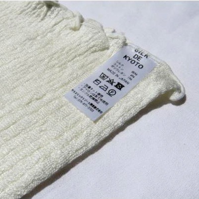 【在庫一掃セール】腹巻ロング　シルク　両面シルク95％　厳選絹糸使用　SILK DE KYOTOオリジナル【neigeネイジュ】