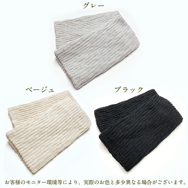 マルチウォーマー　シルク　冷えとり　SILK DE KYOTOオリジナル