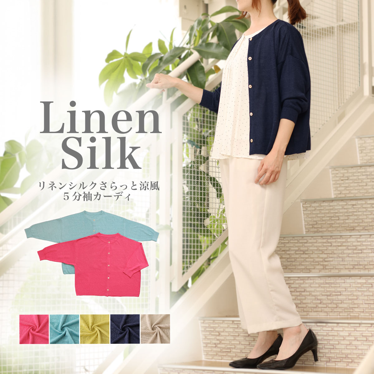 新作商品