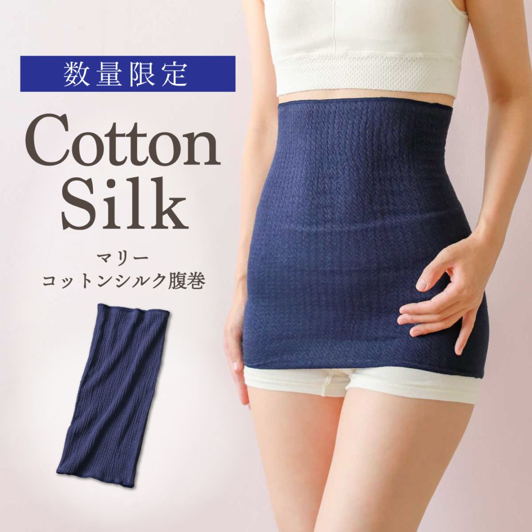 限定商品（アウトレット）※完売した商品は表示されておりません。