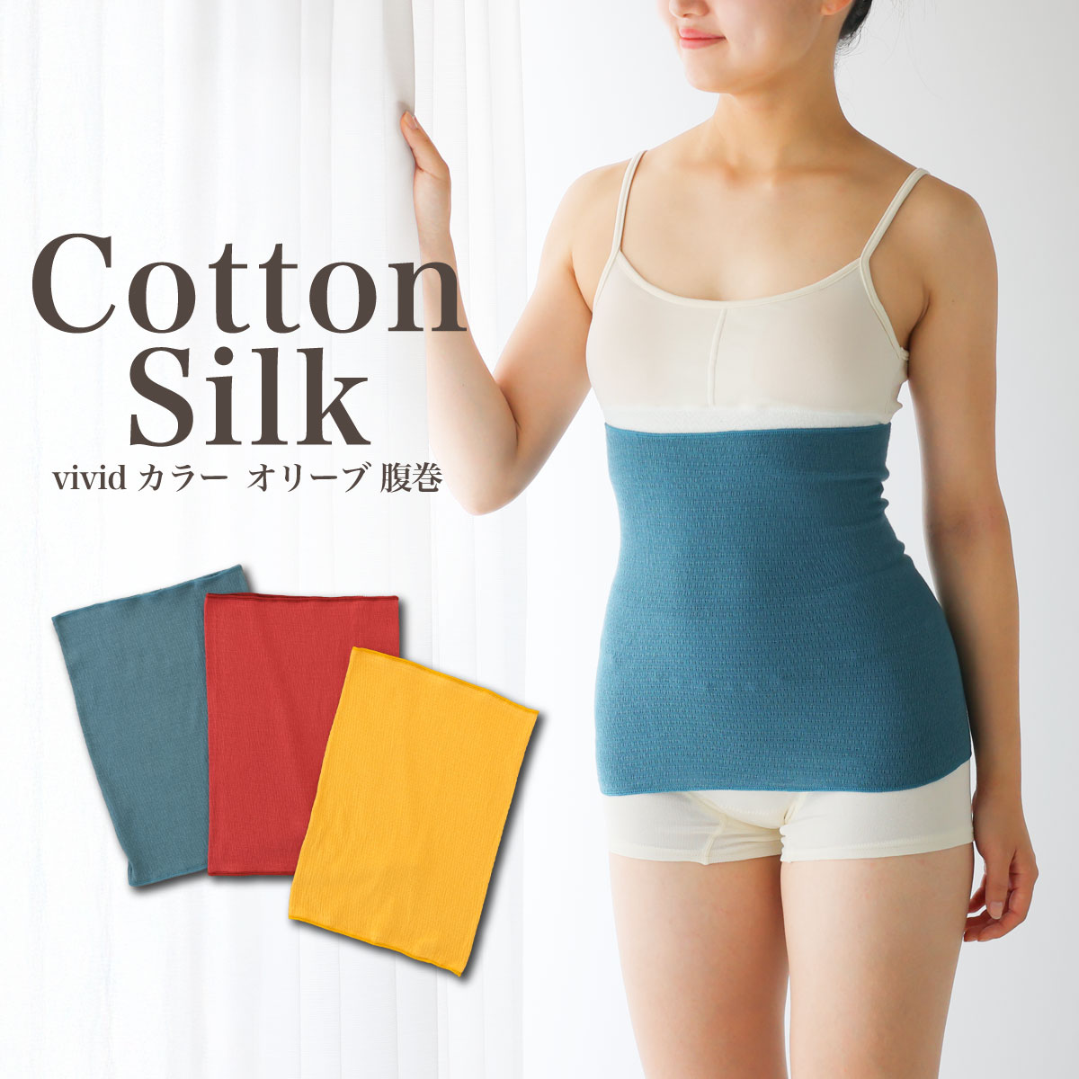 新作商品