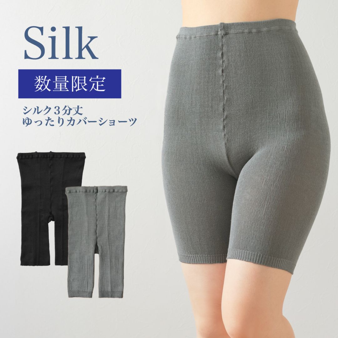 限定商品（アウトレット）※完売した商品は表示されておりません。