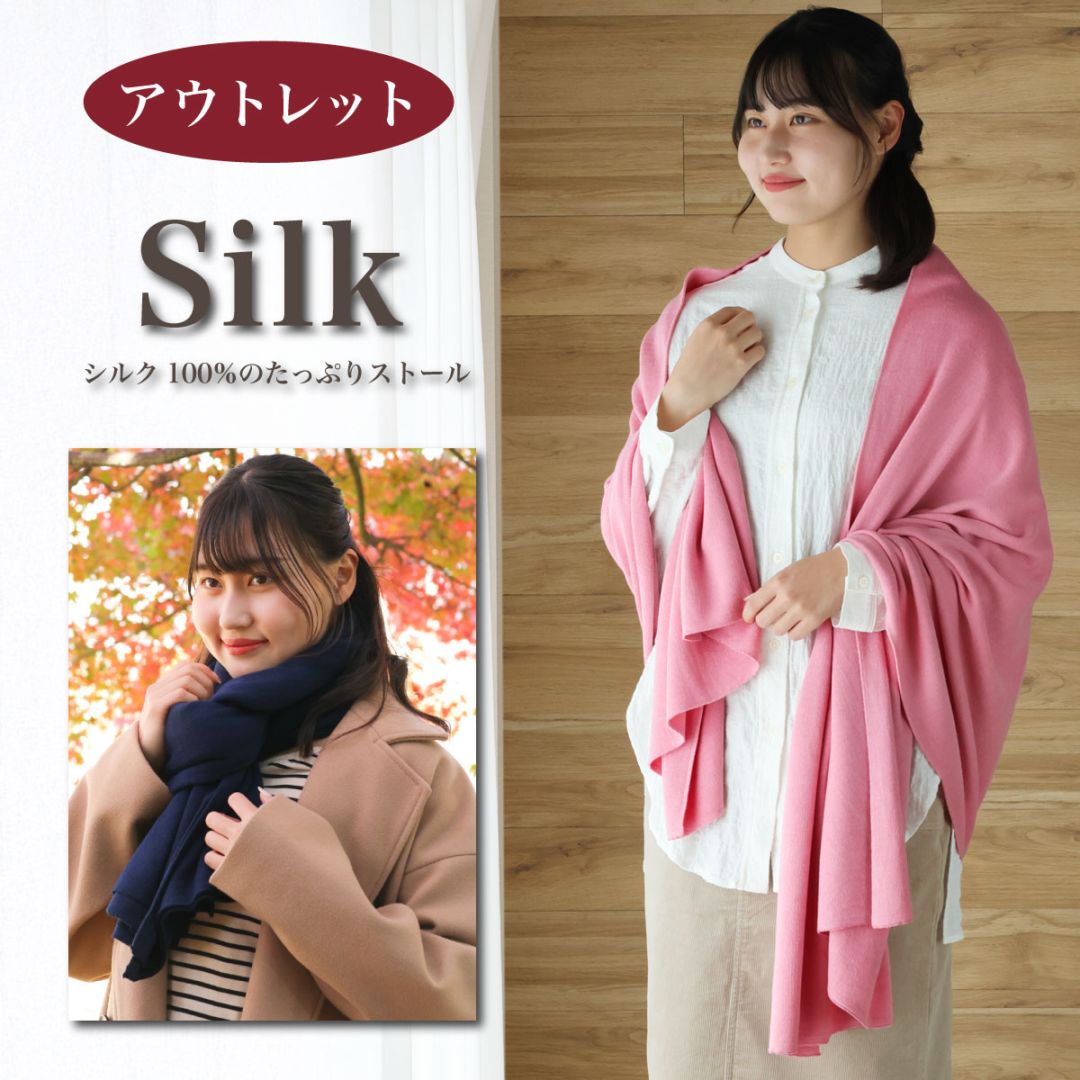 限定商品（アウトレット）※完売した商品は表示されておりません。