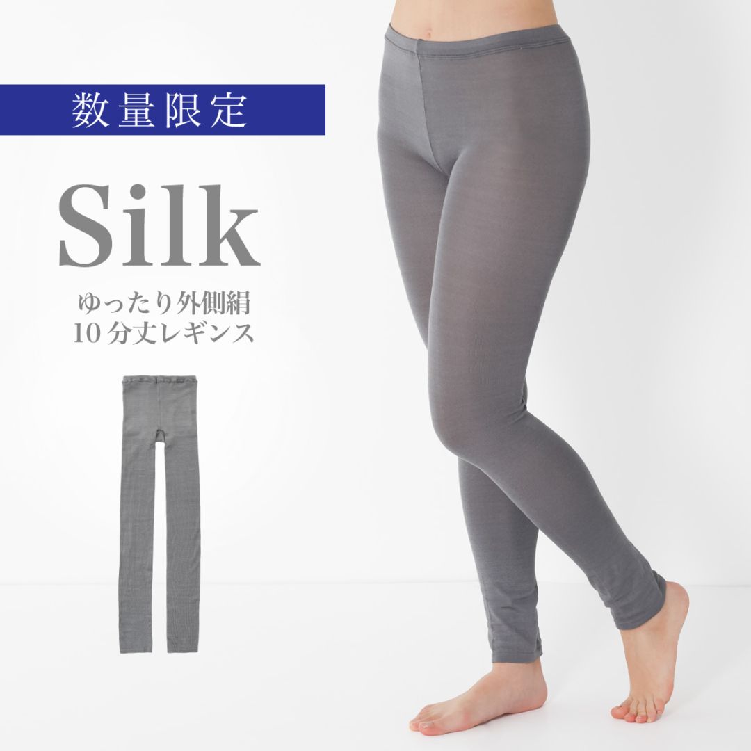 ロングスパッツ