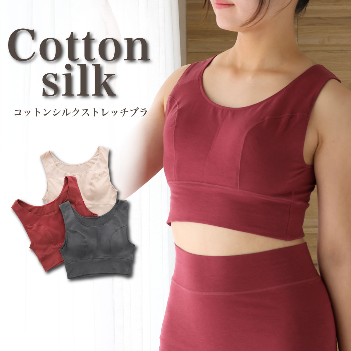 新作商品