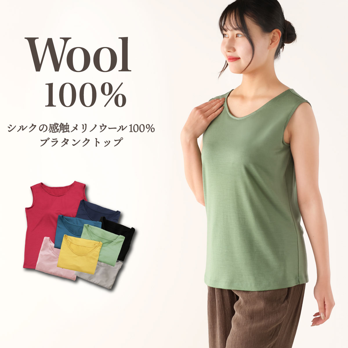 新作商品
