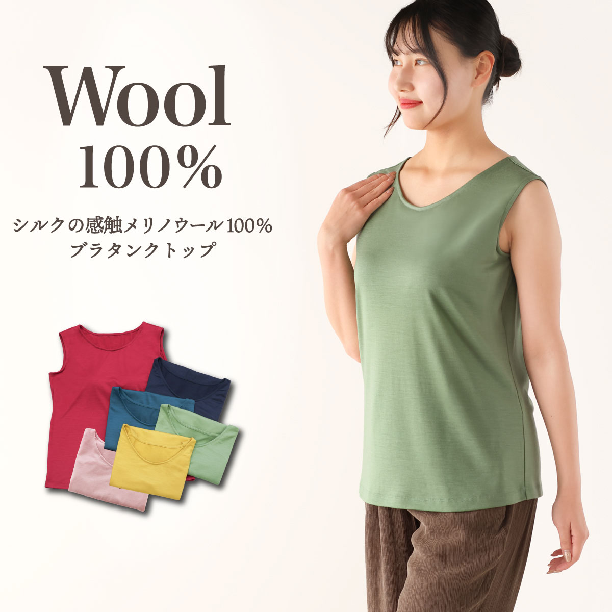 新作商品