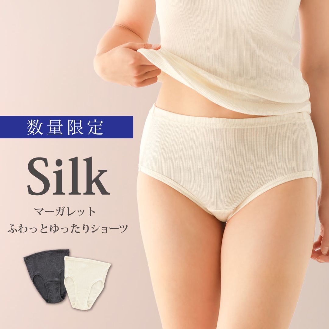 マーガレット
