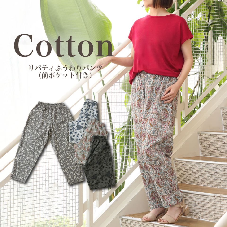 新作商品