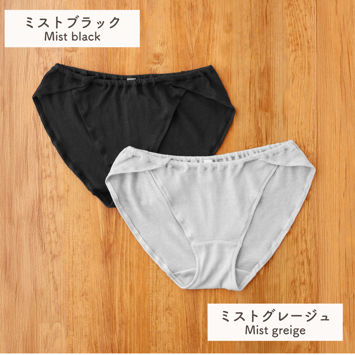 コットンヘンプ 風透る 花びらふんどしショーツ | すべての商品 | | 肌