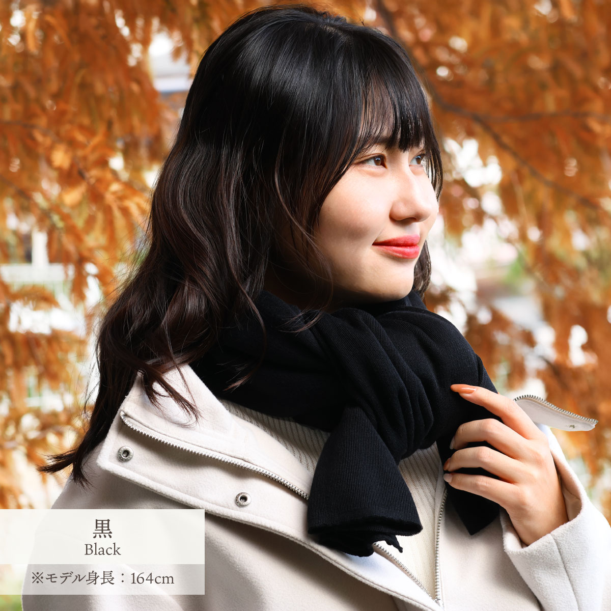 アウトレット シルク100％のたっぷりストール | すべての商品 | | 肌に